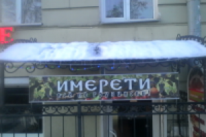 Работа 3126589