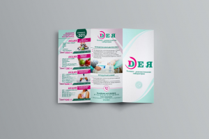 Буклет для "Дея"
