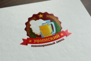 пивной завод