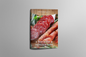 Прайс для мясного магазина