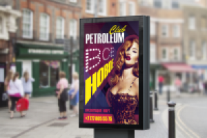 Разработка плаката