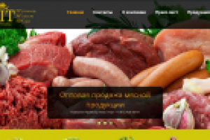 Сайт оптовой компании