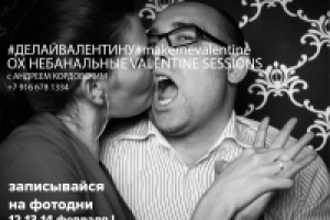 Работа 3066112