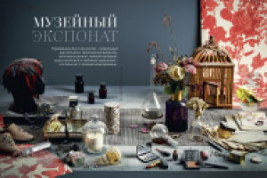 Работа 3056314