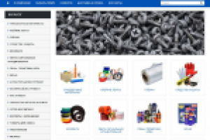 Создание сайта для ООО "Гектор"