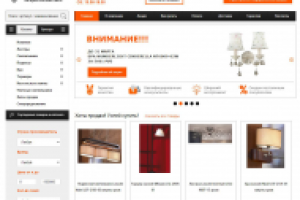 Разработка сайта Интернет-магазина MAKSLIGHT