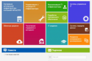 Сайт компании IteksPro