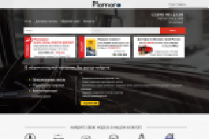 Доработка сайта "Plamar.ru"
