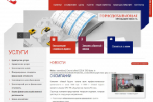 Доработка сайта "Новый Аудит"