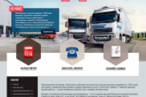 Доработка сайта "ТрансКом"