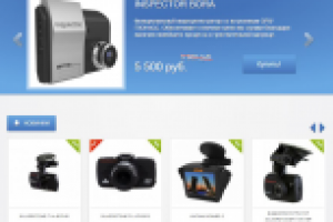 Доработка сайта "LightingCar"