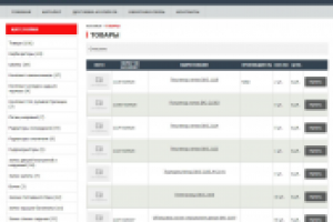 Доработка сайта "KalisAuto"