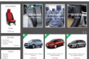 Доработка сайта "Орион"