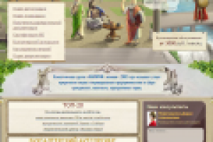 Доработка сайта компании "Аналитик"