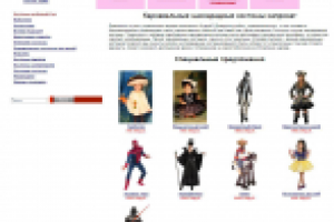 Доработка сайта "pink-pantera.ru"