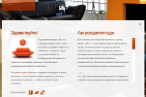 Доработка сайта "Любая Мебель"