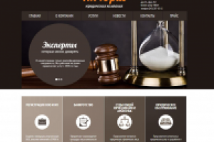 Доработка сайта ИнЮрис