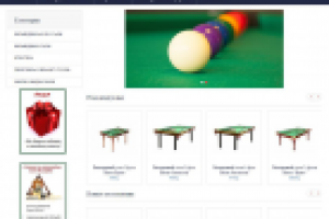 Доработка сайта billiards-tables.ru