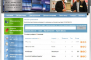 Разработка фильтра и поиска компаний