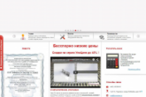 Аудит сайта maxstore.ru