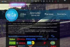 Аудит сайта mrcar.su