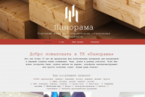 Продвижение сайта tkpanorama.com