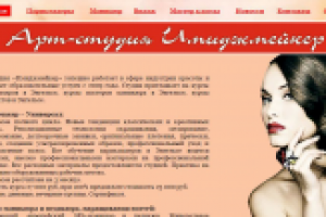 Продвижение сайта imidg64.ru