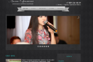 Продвижение сайта efimenko.me