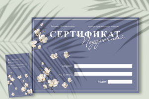 ПОЛИГРАФИЯ