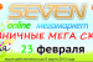 Работа 1536644