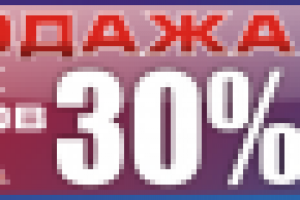 Работа 1496098