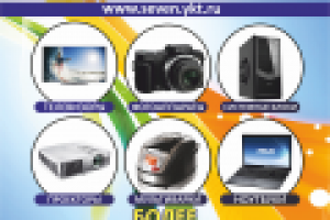 Работа 1807031