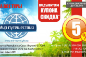 Работа 1536671