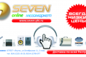 Работа 1536666