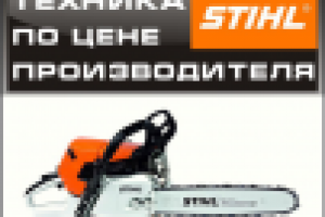 Работа 1536662