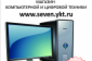 Работа 1496106