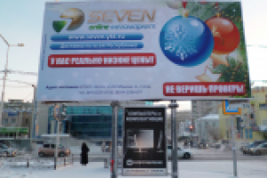 Работа 1496099