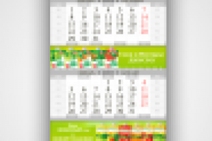 Квартальный календарь "Широкий Карамыш"