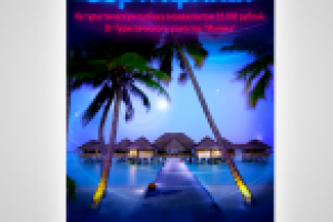 сертификат для победителя в турнире по боулингу