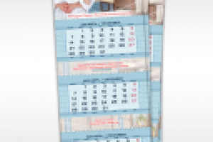 Квартальный календарь