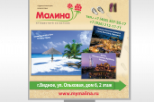 Работа 1230613