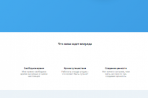 Работа 3942513