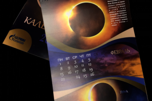 Календарь новогодний Космос