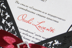 логотип частному мастеру