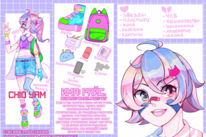 Работа 4023180