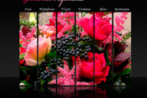 Цветочное очарование