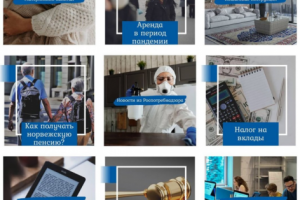 Оформление визуала для профиля в Инстаграм