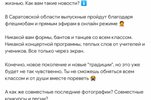 Посты для Маникюрного салона