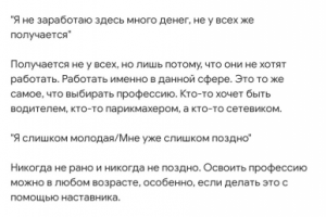 Посты для профиля Предпринимателя