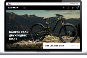Интернет-магазин велосипедов "GIANT"